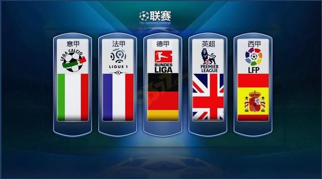 冠比赛中