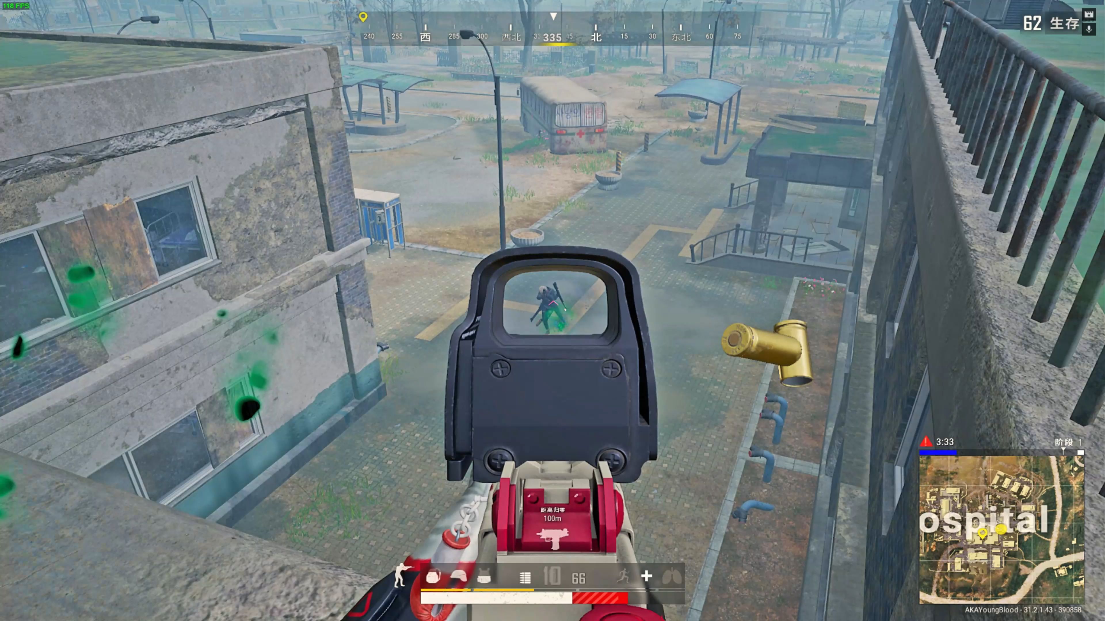 结束今年的 结束今年的