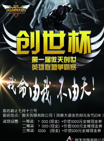 割再度扩大 割再度扩大